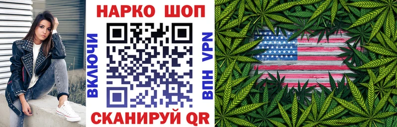 Названия наркотиков Фёдоровский Бошки Шишки  Меф  АМФ  ГАШ 