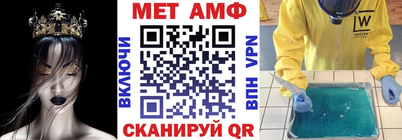 АМФ 98%  blacksprut   Фёдоровский  магазин   