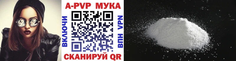 A-PVP кристаллы  даркнет сайт  Фёдоровский 