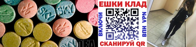 где купить наркоту  Фёдоровский  Ecstasy mix 