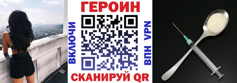 omg рабочий сайт  Фёдоровский  ГЕРОИН Афган 