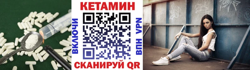 КЕТАМИН ketamine где можно купить наркотик Фёдоровский