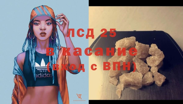 кокаин перу Богородск