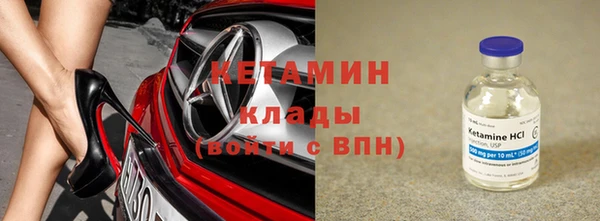 марки lsd Богородицк