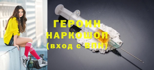 марки lsd Богородицк