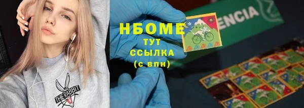 кокаин перу Богородск