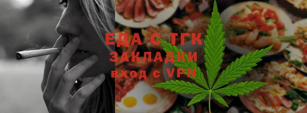 кокаин перу Богородск