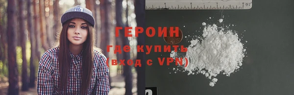 кокаин перу Богородск