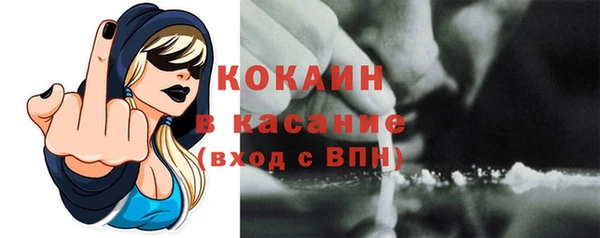 марки lsd Богородицк
