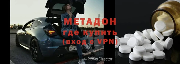 кокаин перу Богородск