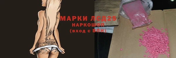 марки lsd Богородицк