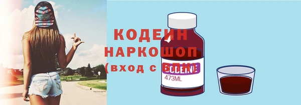 марки lsd Богородицк