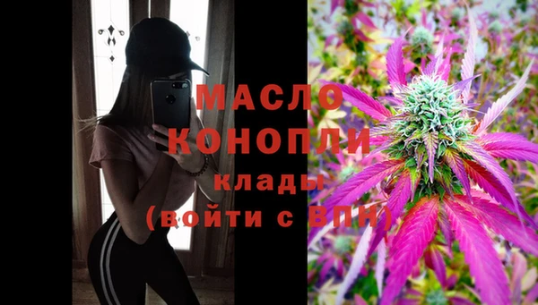 кокаин перу Богородск