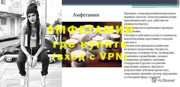 кокаин Нязепетровск