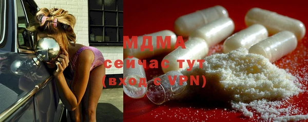 МДМА Нягань