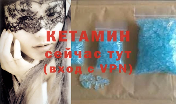 кокаин перу Богородск