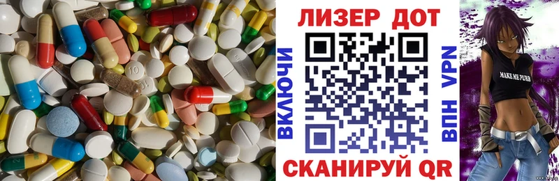 Лсд 25 экстази ecstasy  хочу наркоту  Фёдоровский 