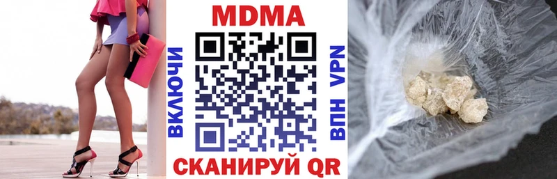МДМА молли  где купить наркотик  Фёдоровский 