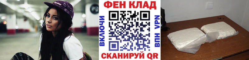 Метамфетамин витя  ОМГ ОМГ ONION  Фёдоровский 
