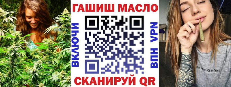 наркошоп  Фёдоровский  ТГК вейп с тгк 